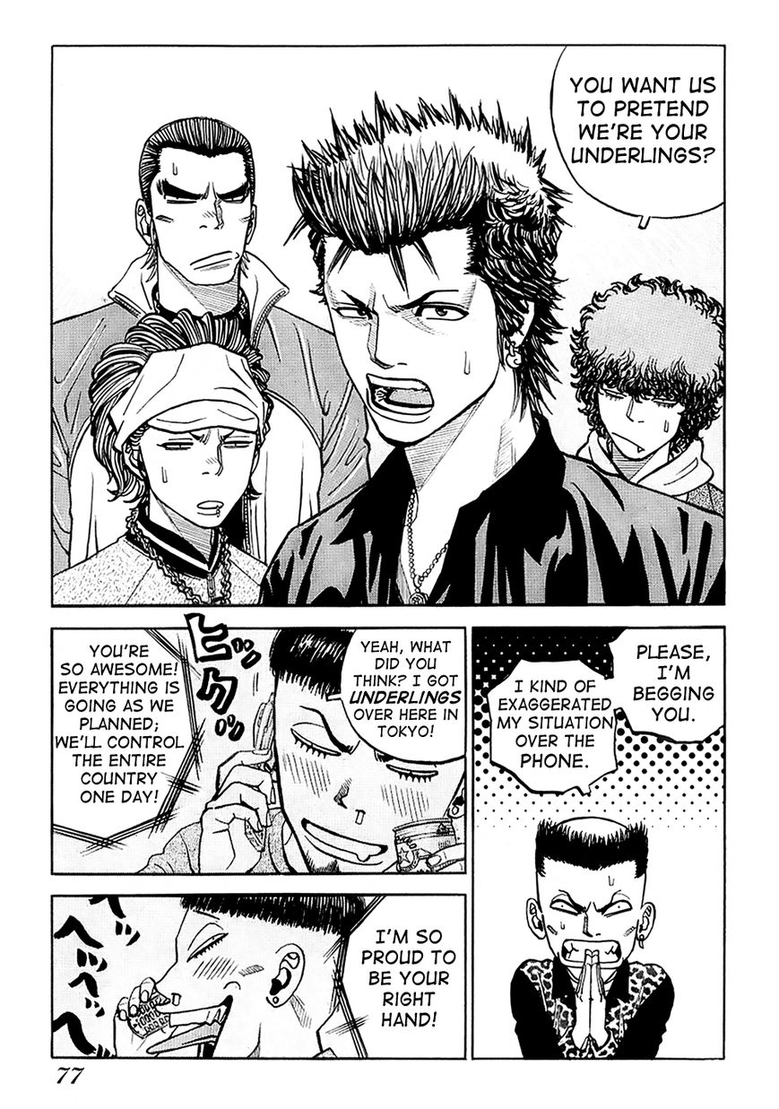 Gang King Chapter 19 page 3 - Chapter 19 : Rockabilly Spirit