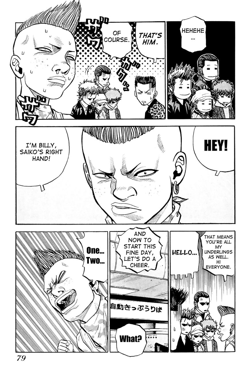 Gang King Chapter 19 page 5 - Chapter 19 : Rockabilly Spirit