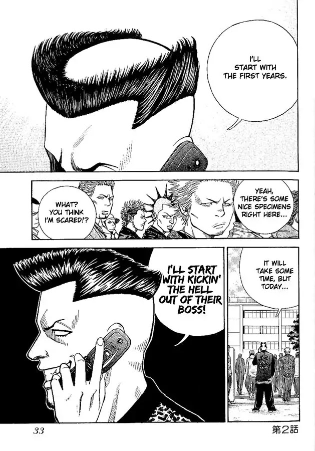 Gang King Chapter 2 page 1 - Chapter 2 : Saiko