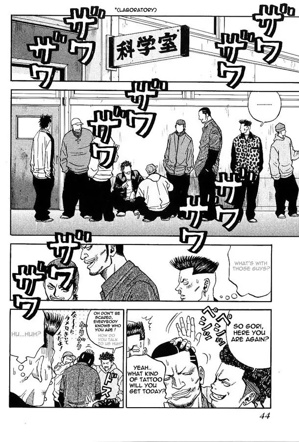 Gang King Chapter 2 page 11 - Chapter 2 : Saiko