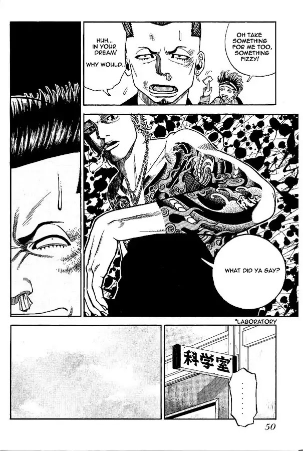 Gang King Chapter 2 page 17 - Chapter 2 : Saiko