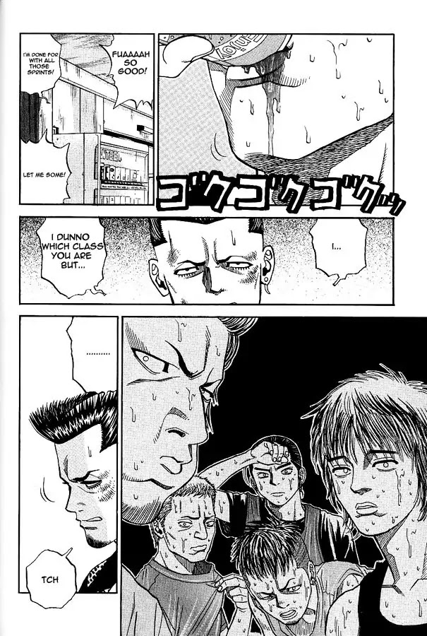 Gang King Chapter 2 page 19 - Chapter 2 : Saiko