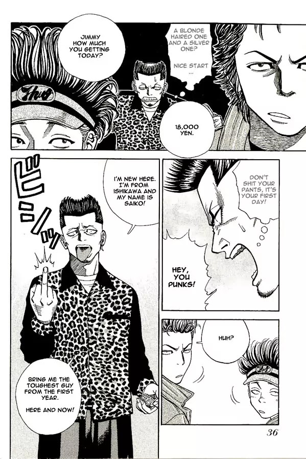Gang King Chapter 2 page 3 - Chapter 2 : Saiko