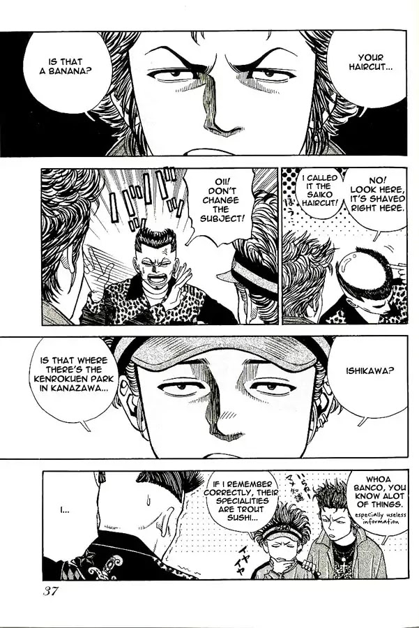 Gang King Chapter 2 page 4 - Chapter 2 : Saiko