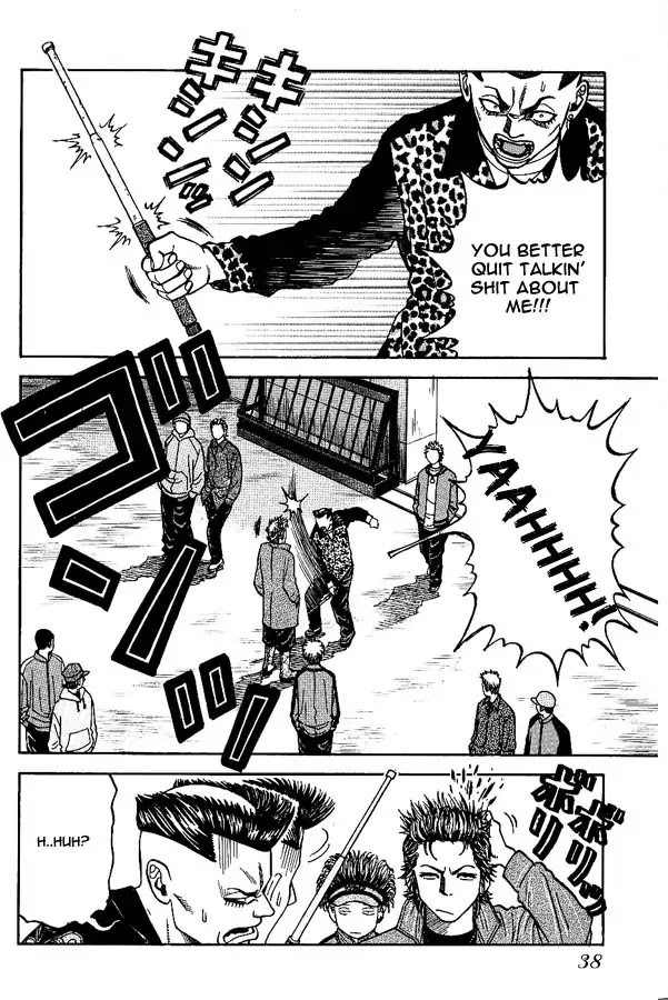 Gang King Chapter 2 page 5 - Chapter 2 : Saiko