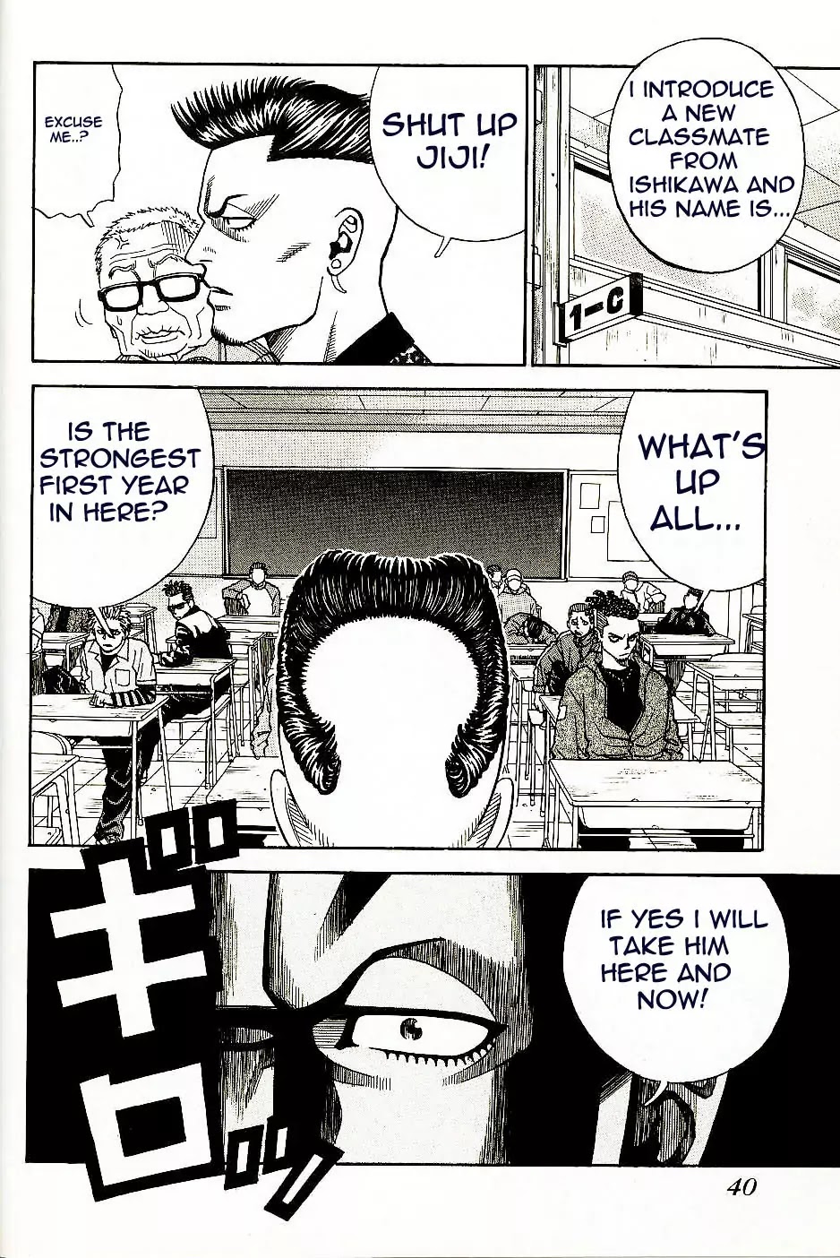 Gang King Chapter 2 page 7 - Chapter 2 : Saiko