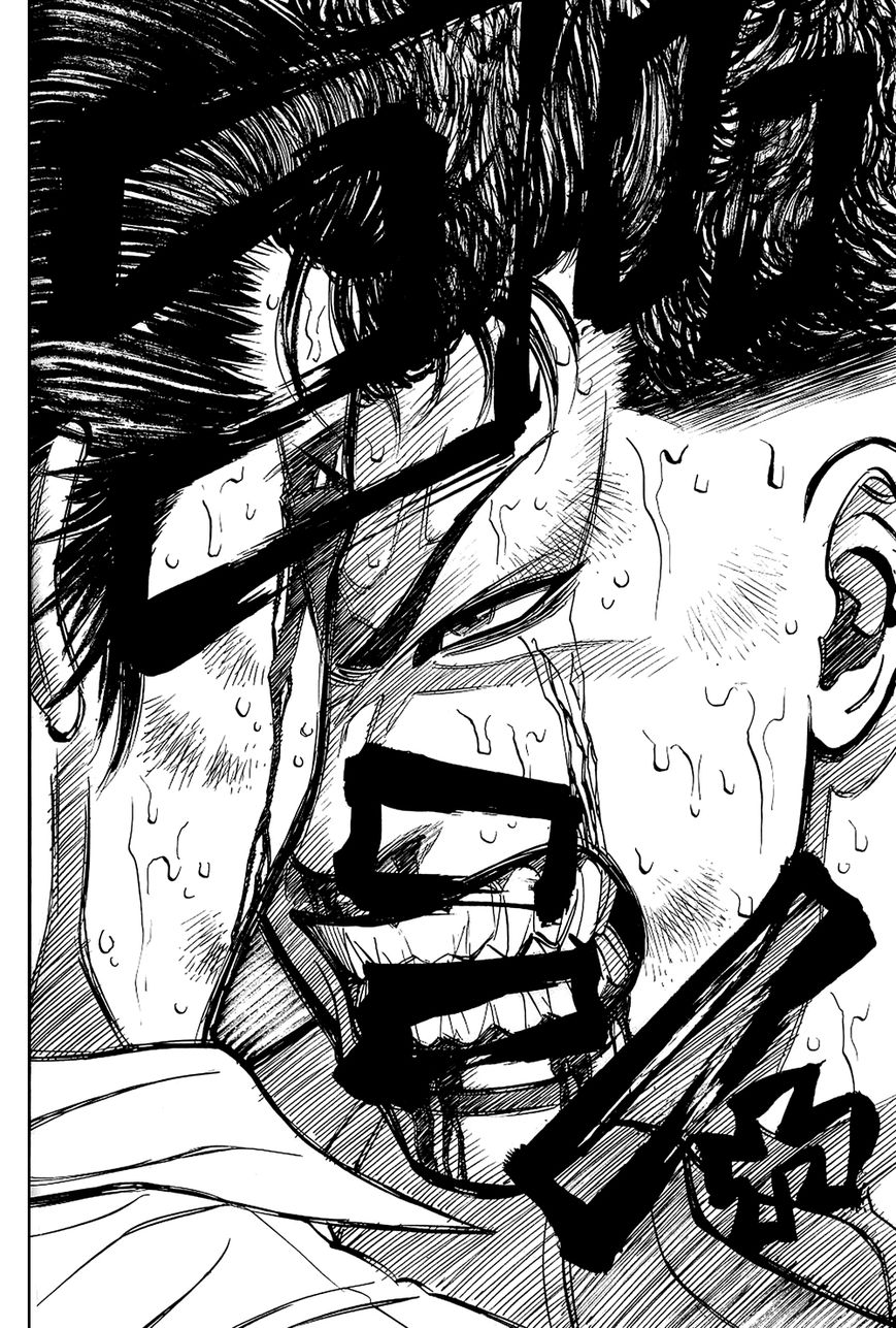 Gang King Chapter 21 page 15 - Chapter 21 : Memories of youth