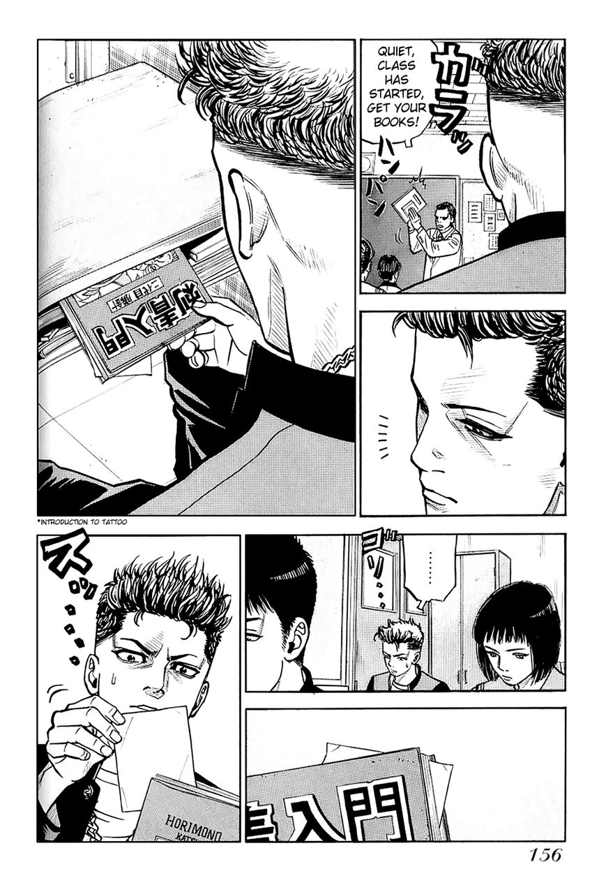 Gang King Chapter 21 page 33 - Chapter 21 : Memories of youth