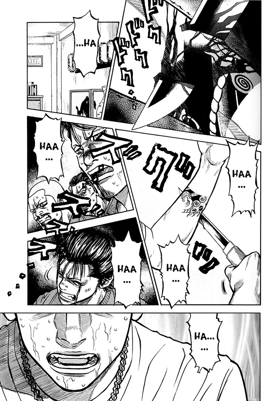 Gang King Chapter 21 page 43 - Chapter 21 : Memories of youth
