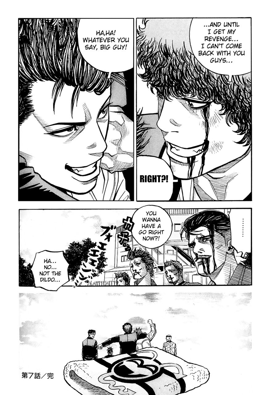 Gang King Chapter 22 page 22 - Chapter 22 : Sunset