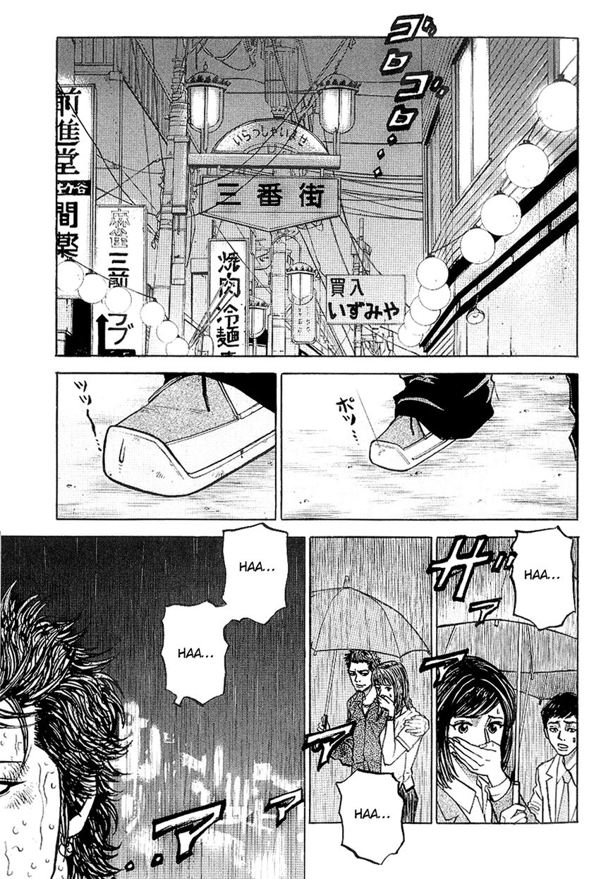 Gang King Chapter 23 page 19 - Chapter 23 : Nancy