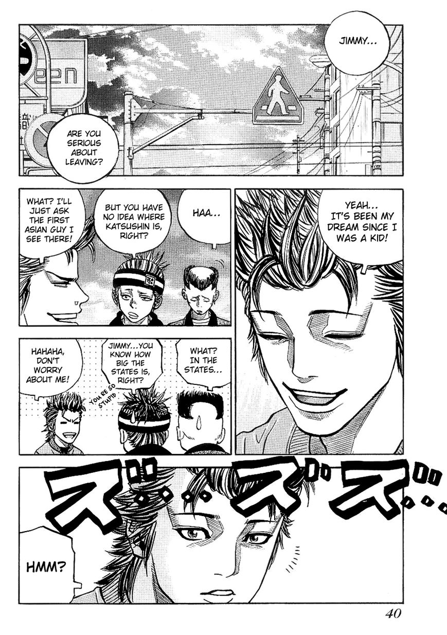 Gang King Chapter 24 page 12 - Chapter 24 : Jimmy's piggy bank