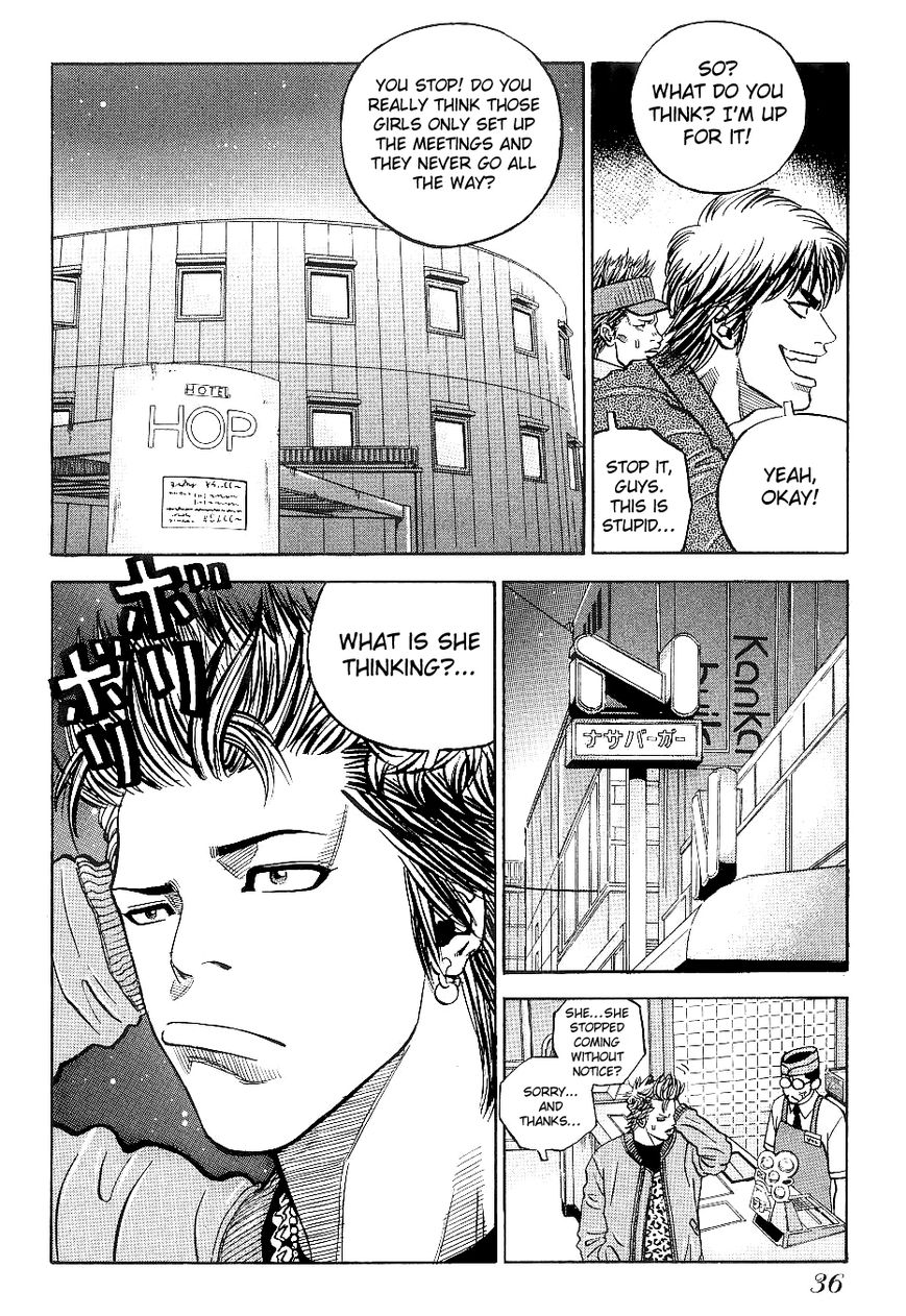 Gang King Chapter 24 page 8 - Chapter 24 : Jimmy's piggy bank