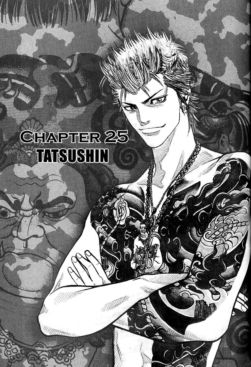 Gang King Chapter 25 page 1 - Chapter 25 : Tatsushin