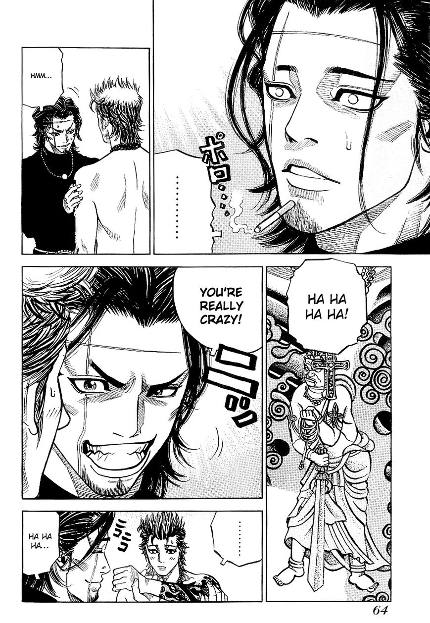 Gang King Chapter 25 page 11 - Chapter 25 : Tatsushin