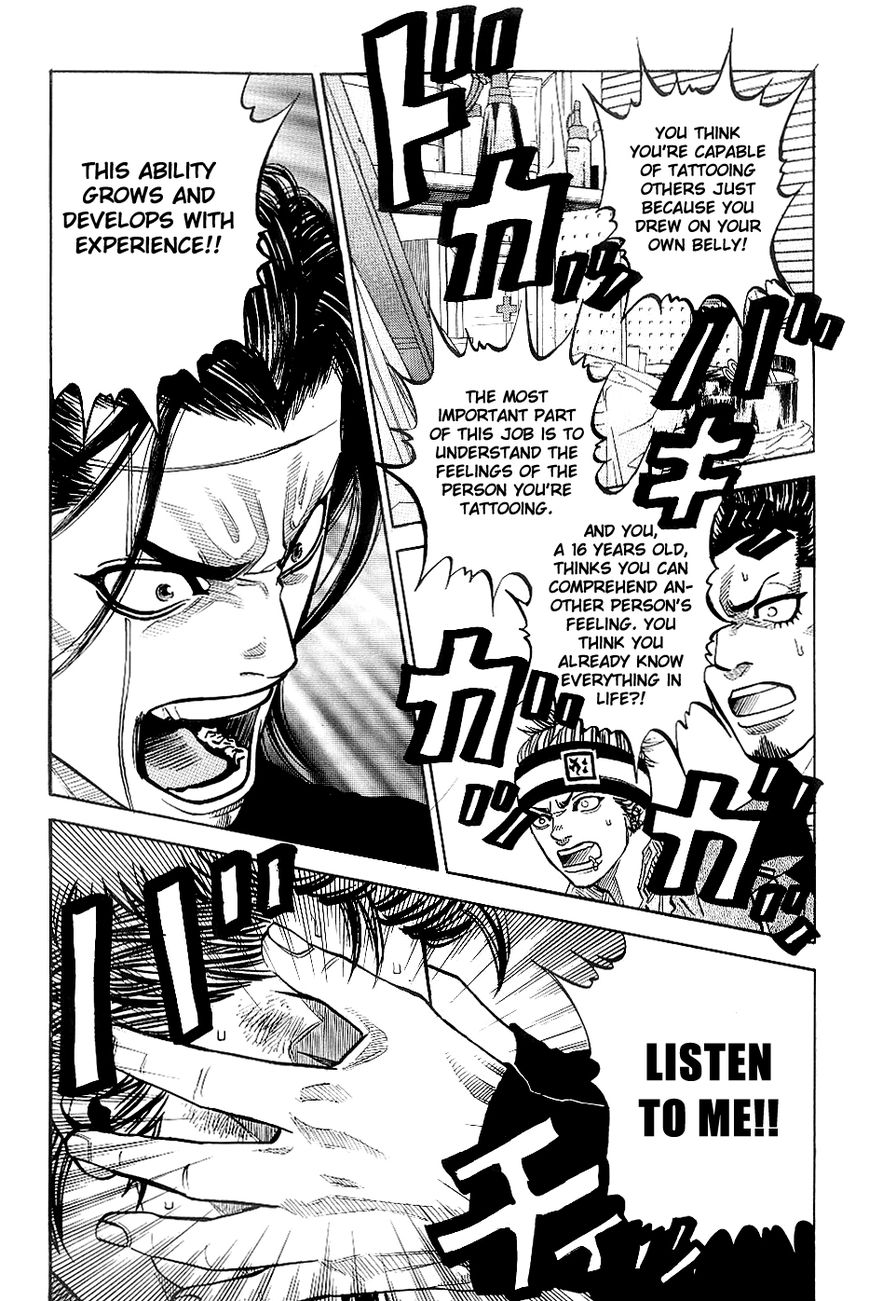 Gang King Chapter 25 page 17 - Chapter 25 : Tatsushin