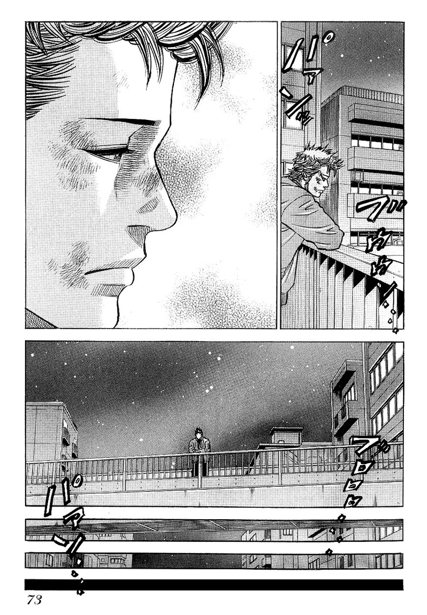Gang King Chapter 25 page 20 - Chapter 25 : Tatsushin