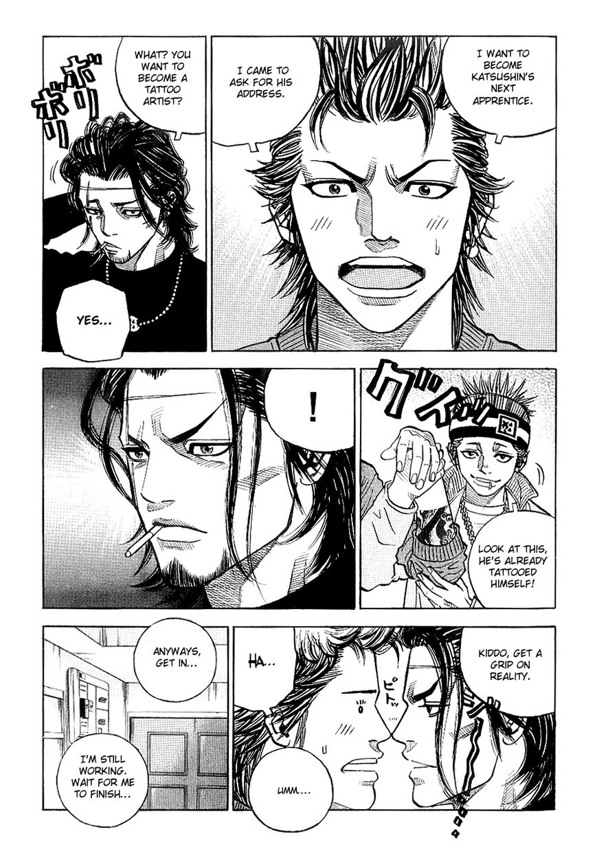 Gang King Chapter 25 page 4 - Chapter 25 : Tatsushin