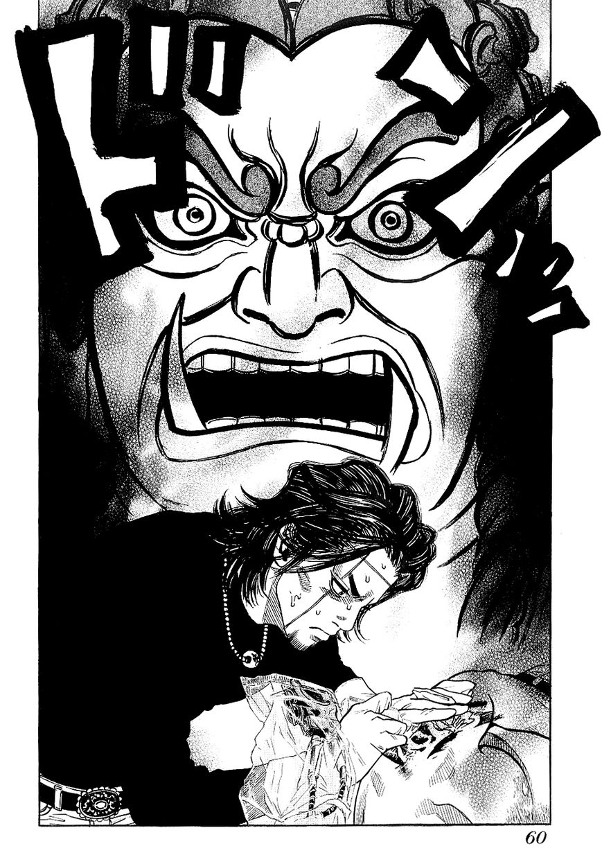 Gang King Chapter 25 page 7 - Chapter 25 : Tatsushin