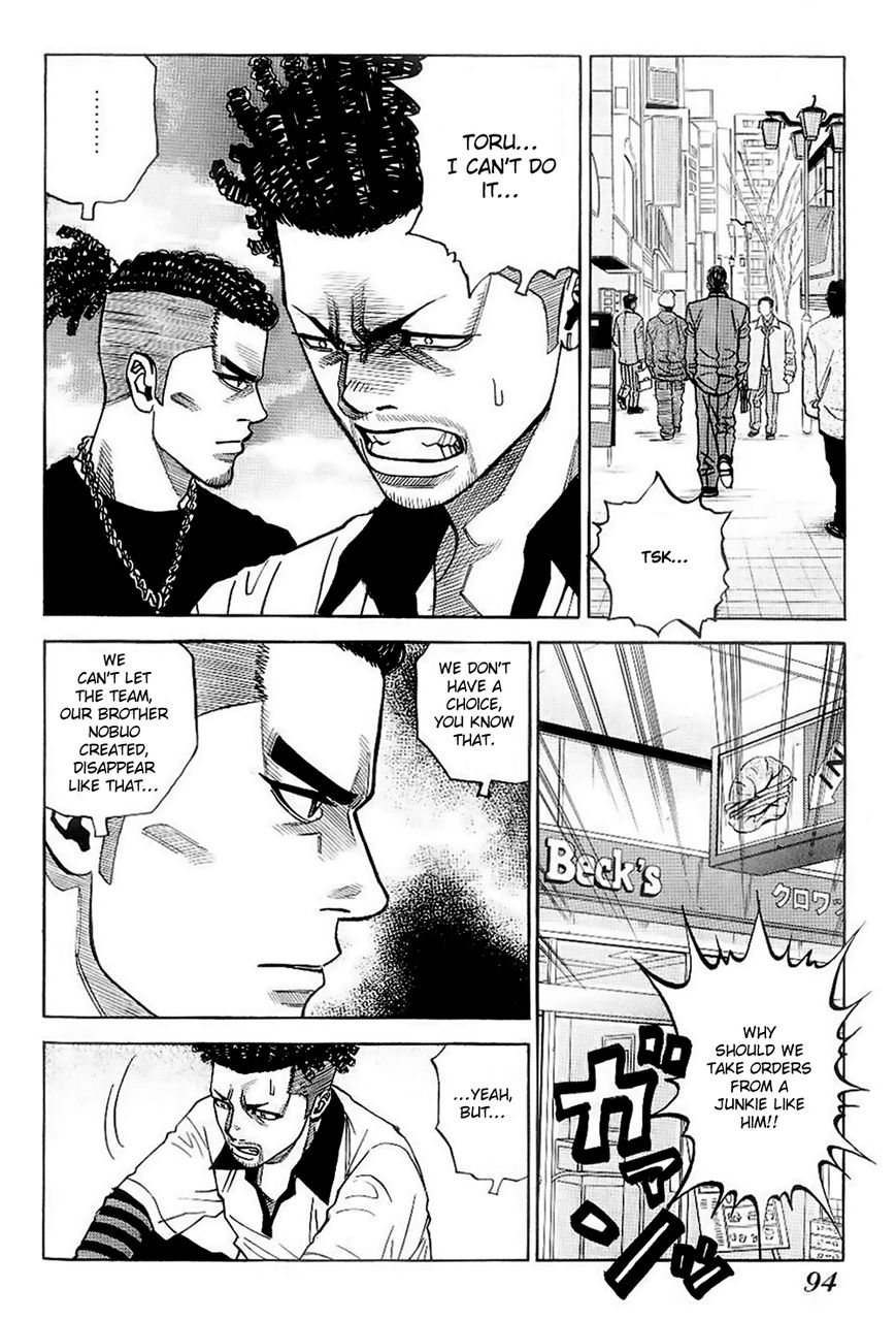 Gang King Chapter 26 page 17 - Chapter 26 : Husky
