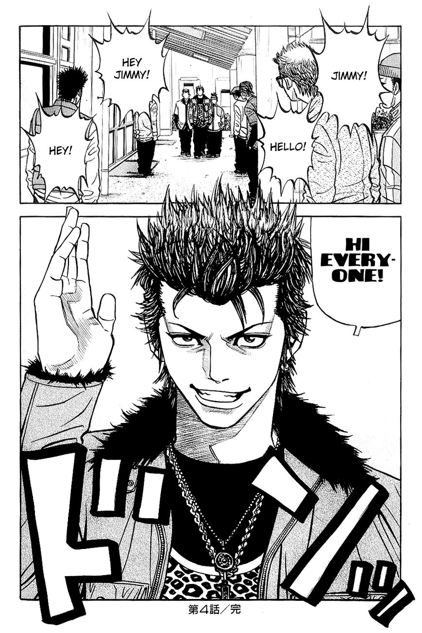 Gang King Chapter 26 page 21 - Chapter 26 : Husky