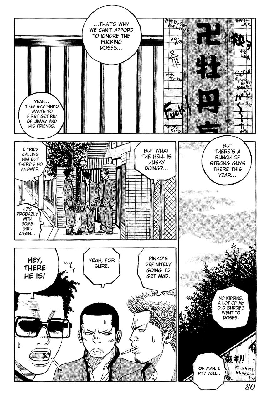 Gang King Chapter 26 page 3 - Chapter 26 : Husky