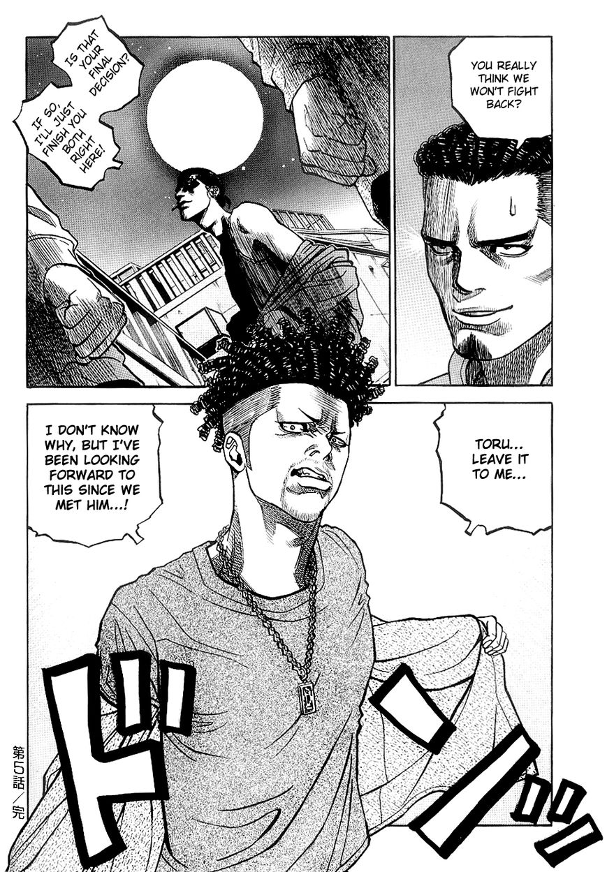 Gang King Chapter 27 page 19 - Chapter 27 : The Rebels