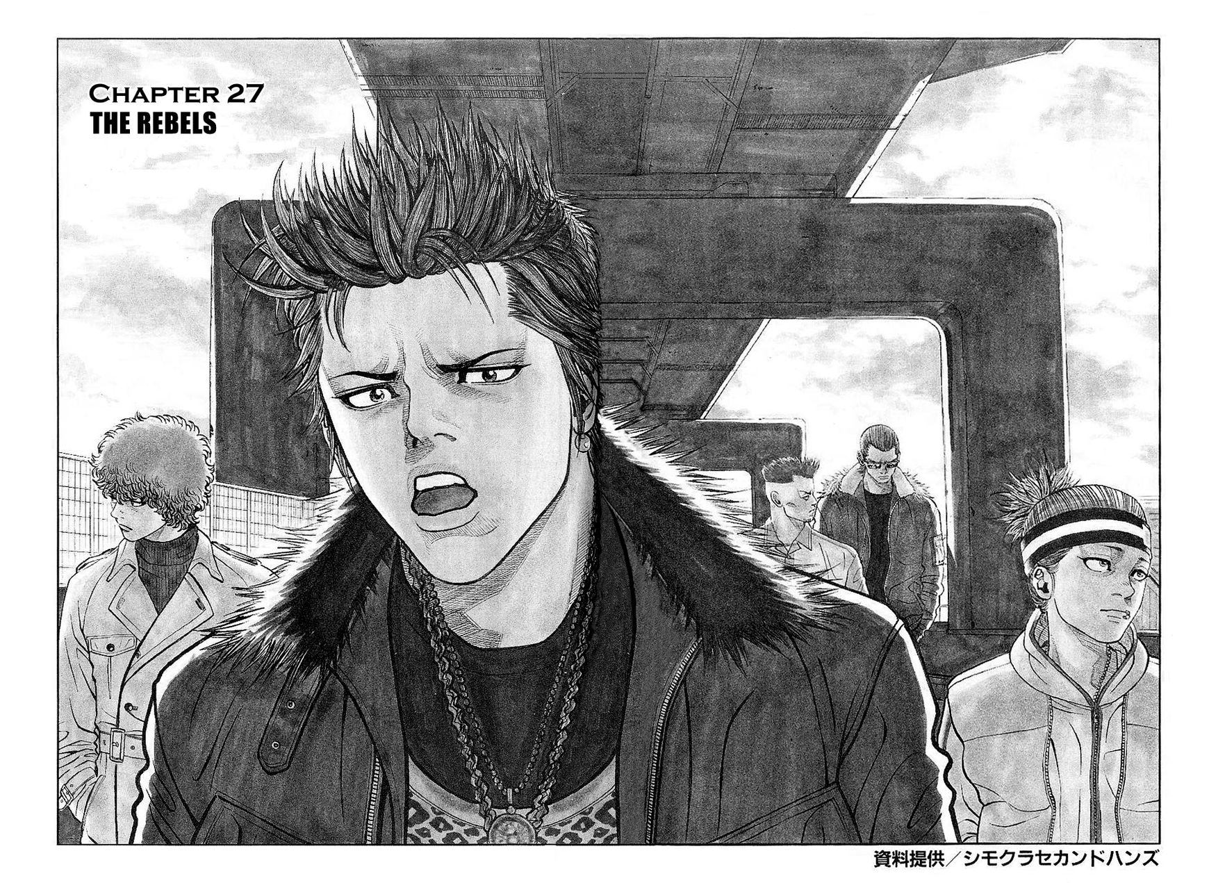 Gang King Chapter 27 page 2 - Chapter 27 : The Rebels