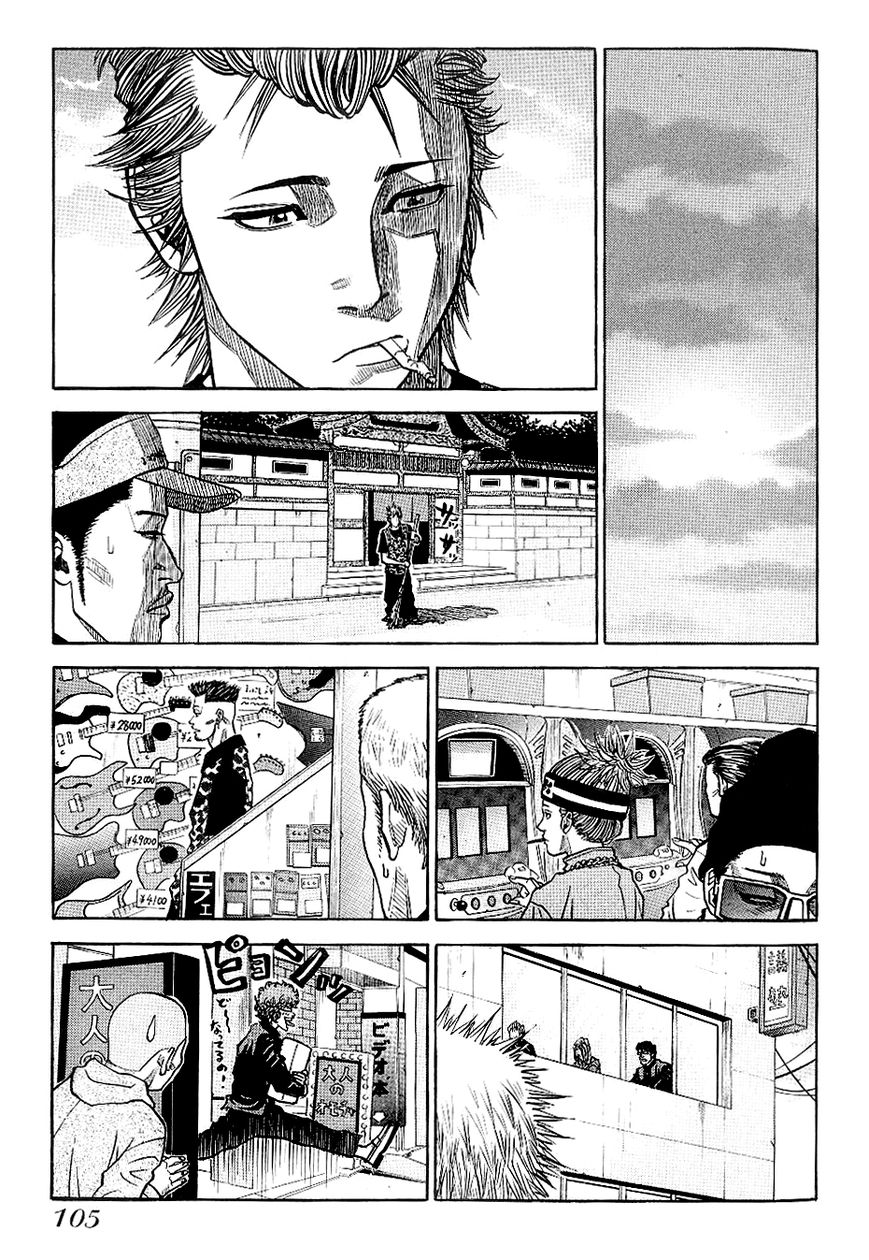 Gang King Chapter 27 page 6 - Chapter 27 : The Rebels