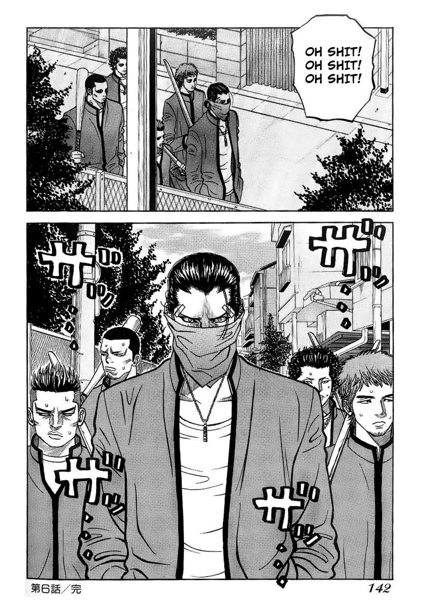 Gang King Chapter 28 page 24 - Chapter 28 : Toru & Hiroshi
