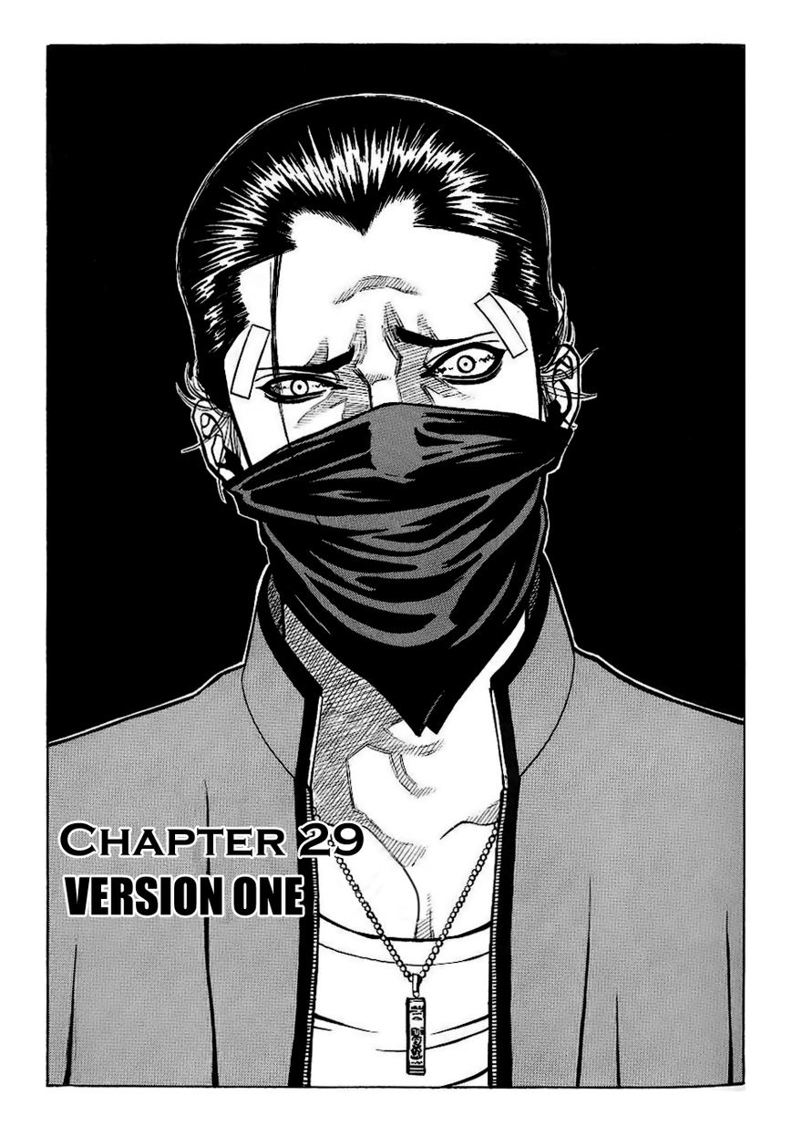 Gang King Chapter 29 page 1 - Chapter 29 : Version one