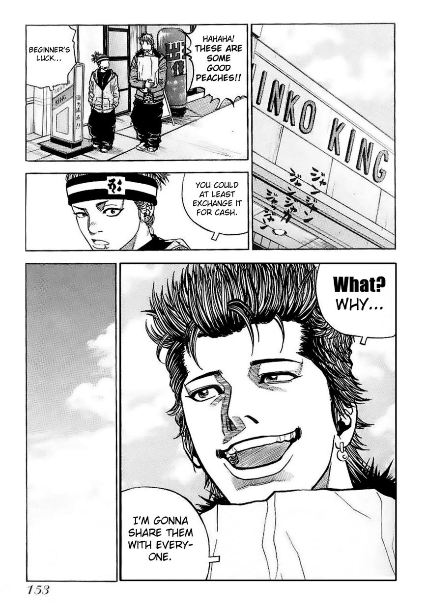 Gang King Chapter 29 page 11 - Chapter 29 : Version one