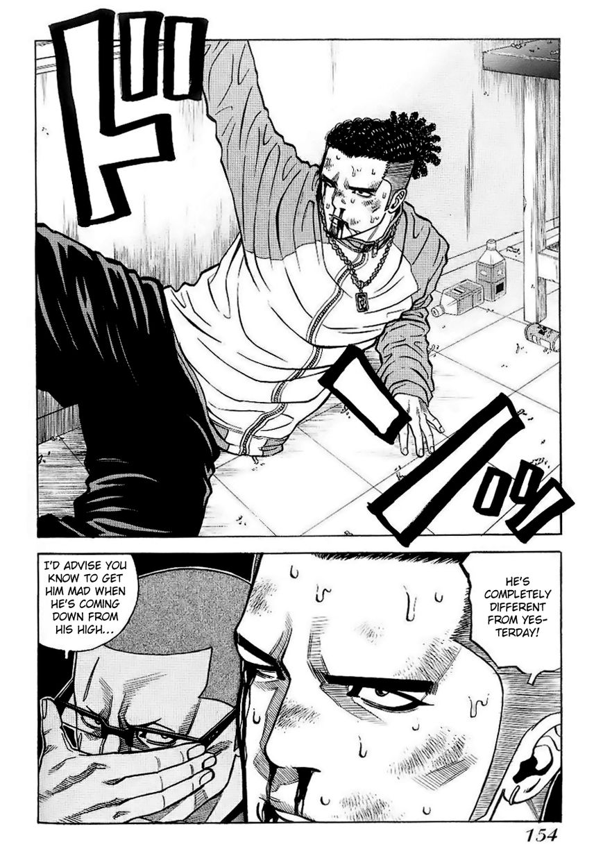 Gang King Chapter 29 page 12 - Chapter 29 : Version one