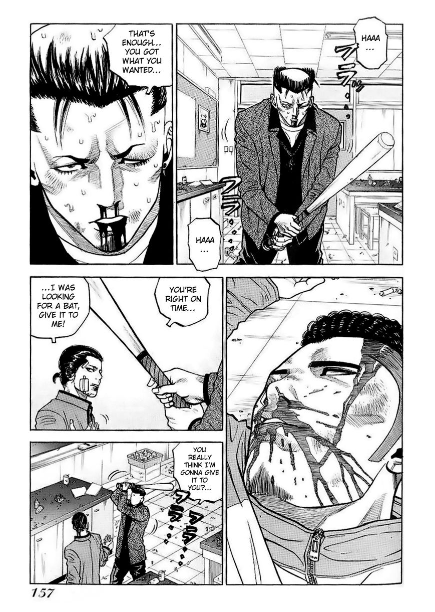 Gang King Chapter 29 page 15 - Chapter 29 : Version one