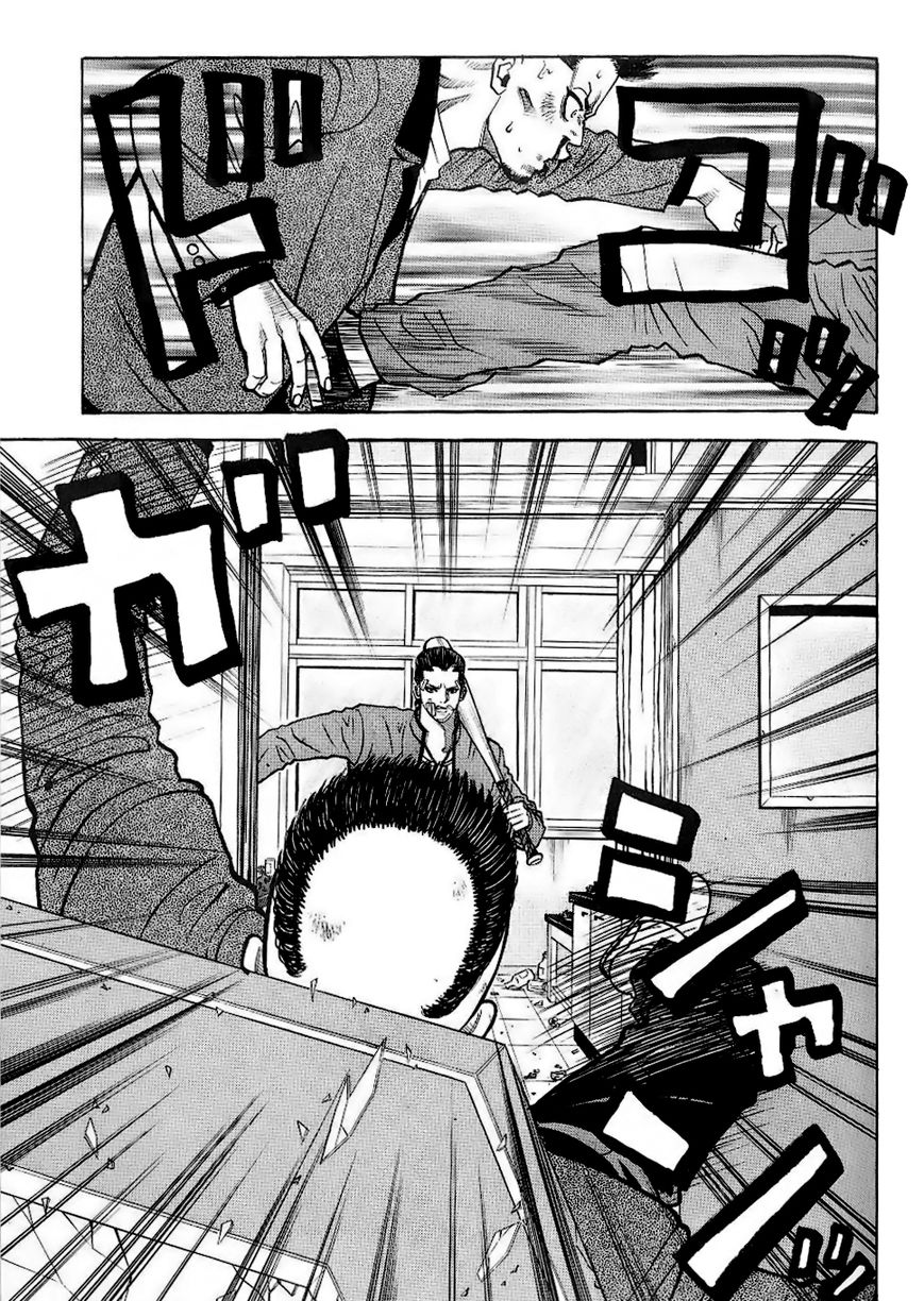 Gang King Chapter 29 page 17 - Chapter 29 : Version one