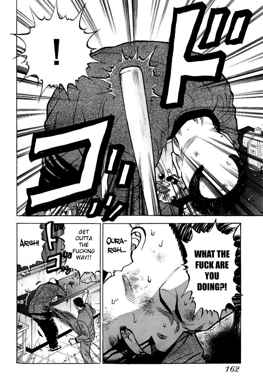 Gang King Chapter 29 page 20 - Chapter 29 : Version one