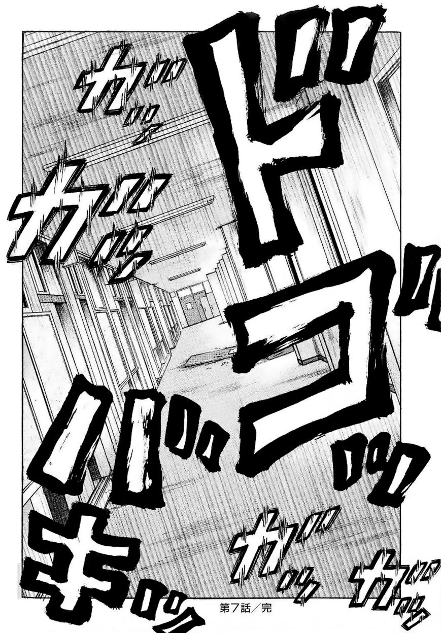 Gang King Chapter 29 page 24 - Chapter 29 : Version one