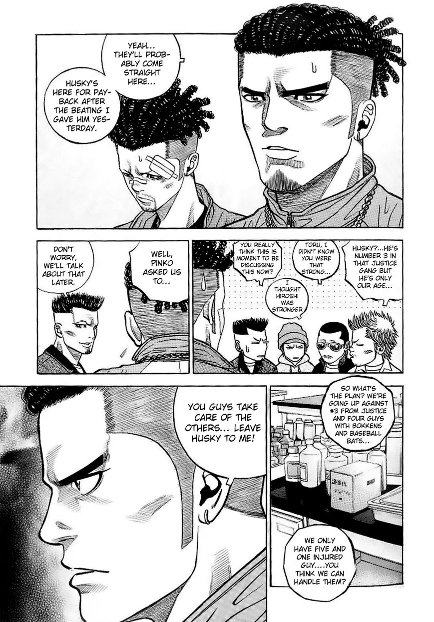 Gang King Chapter 29 page 7 - Chapter 29 : Version one