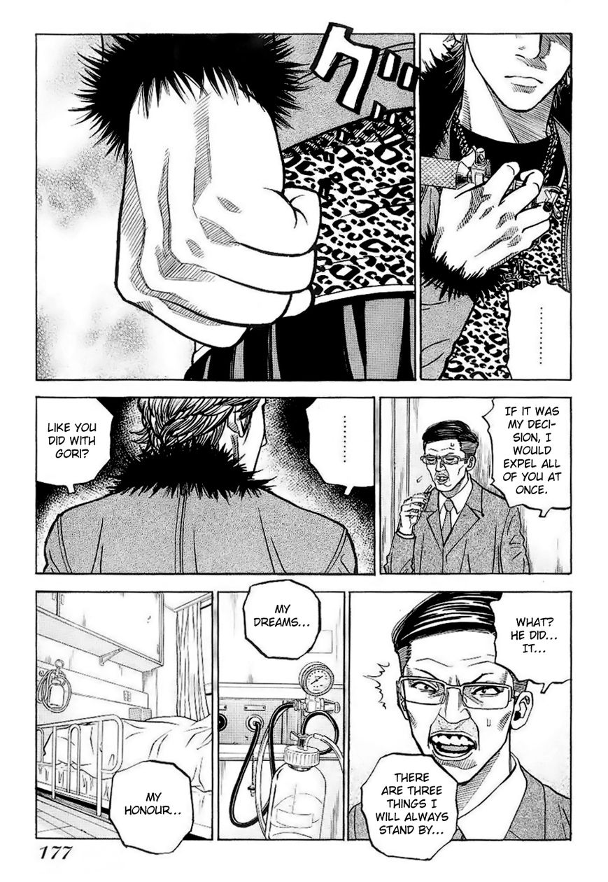 Gang King Chapter 30 page 10 - Chapter 30 : Dreams, Honor, Friendship