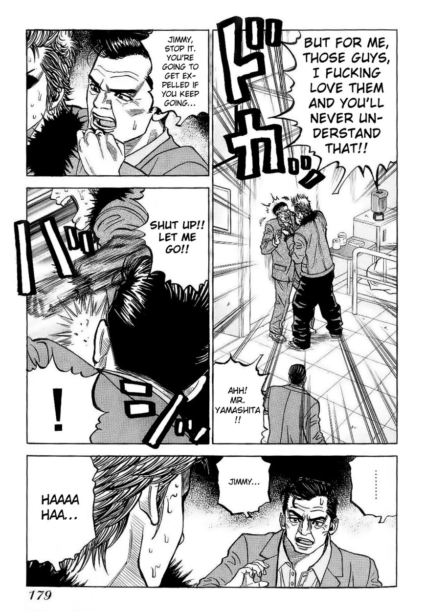 Gang King Chapter 30 page 12 - Chapter 30 : Dreams, Honor, Friendship