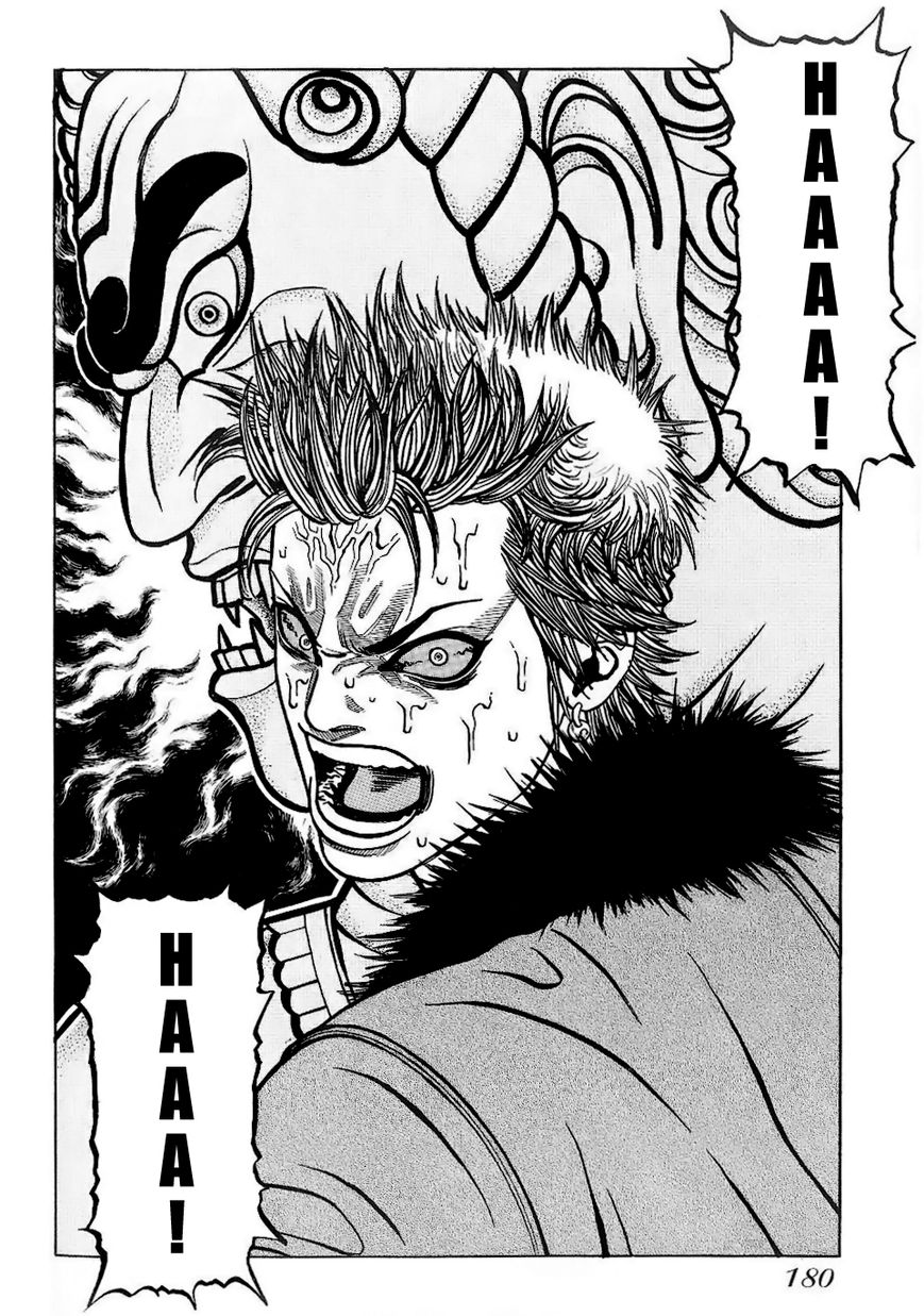 Gang King Chapter 30 page 13 - Chapter 30 : Dreams, Honor, Friendship