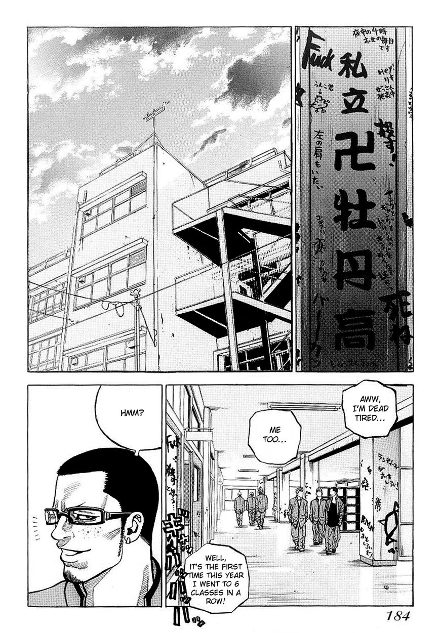 Gang King Chapter 30 page 17 - Chapter 30 : Dreams, Honor, Friendship