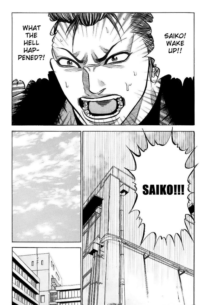 Gang King Chapter 30 page 4 - Chapter 30 : Dreams, Honor, Friendship