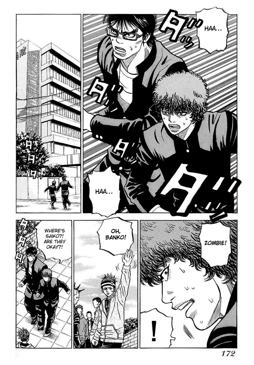 Gang King Chapter 30 page 5 - Chapter 30 : Dreams, Honor, Friendship