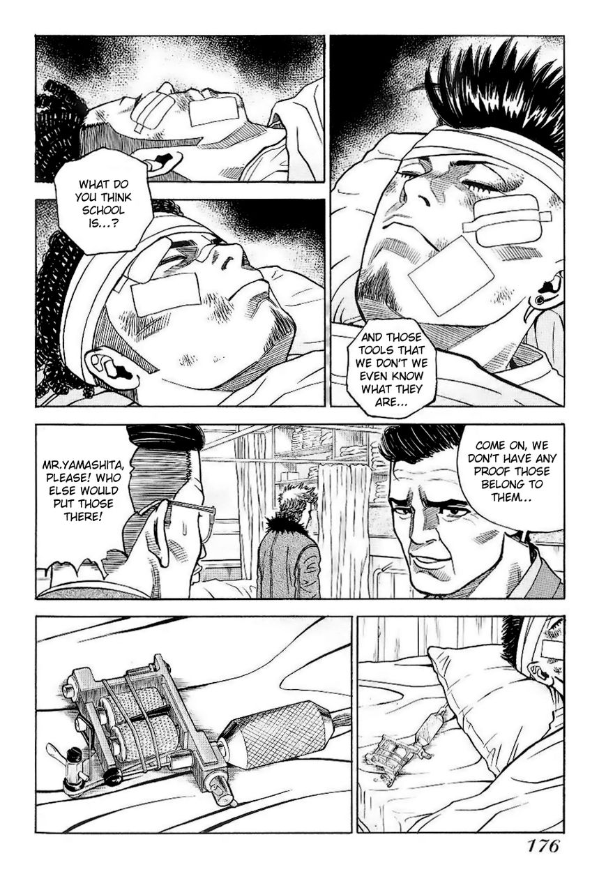Gang King Chapter 30 page 9 - Chapter 30 : Dreams, Honor, Friendship