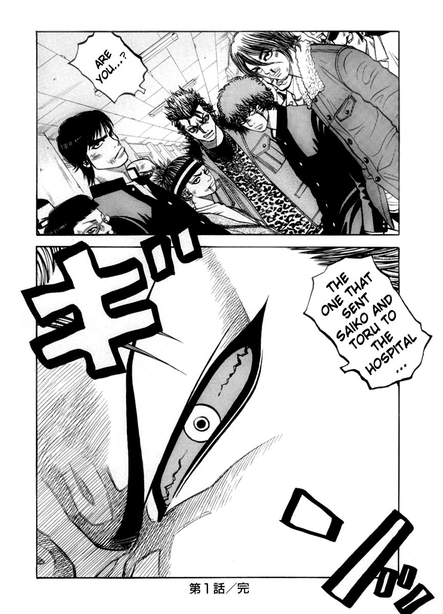 Gang King Chapter 31 page 20 - Chapter 31 : Friends