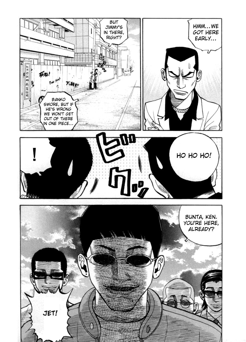 Gang King Chapter 31 page 7 - Chapter 31 : Friends