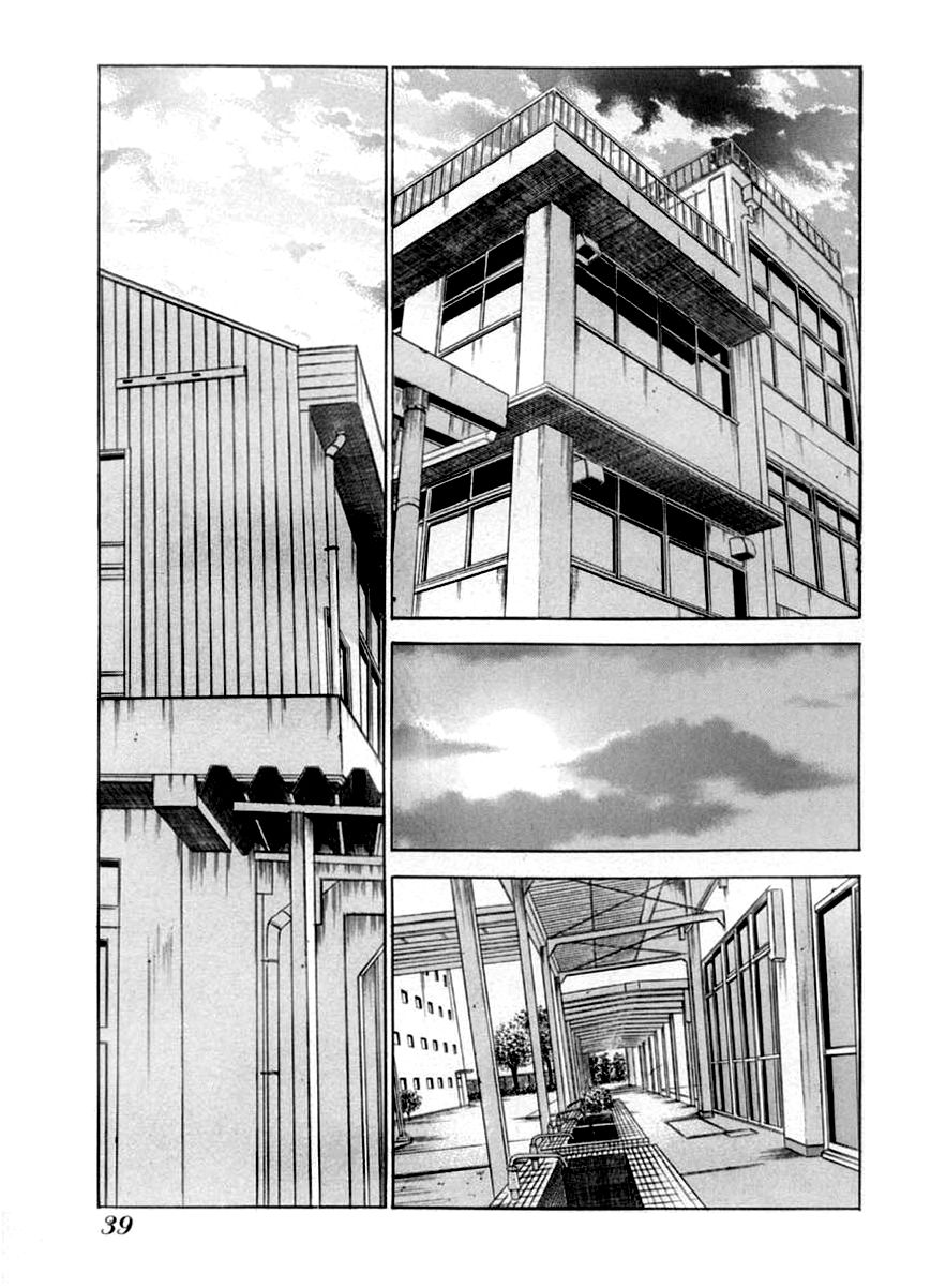 Gang King Chapter 32 page 15 - Chapter 32 : One against one