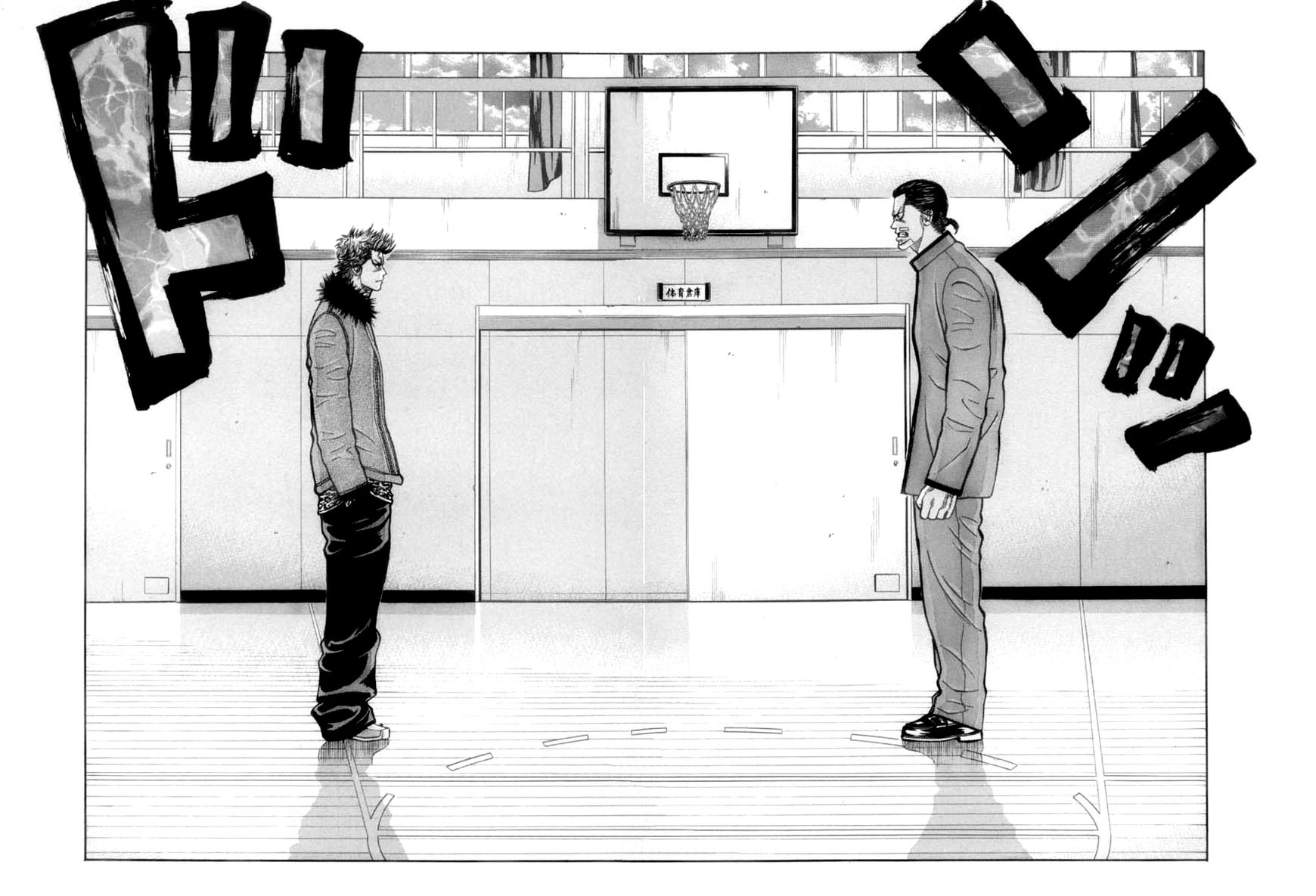 Gang King Chapter 32 page 16 - Chapter 32 : One against one