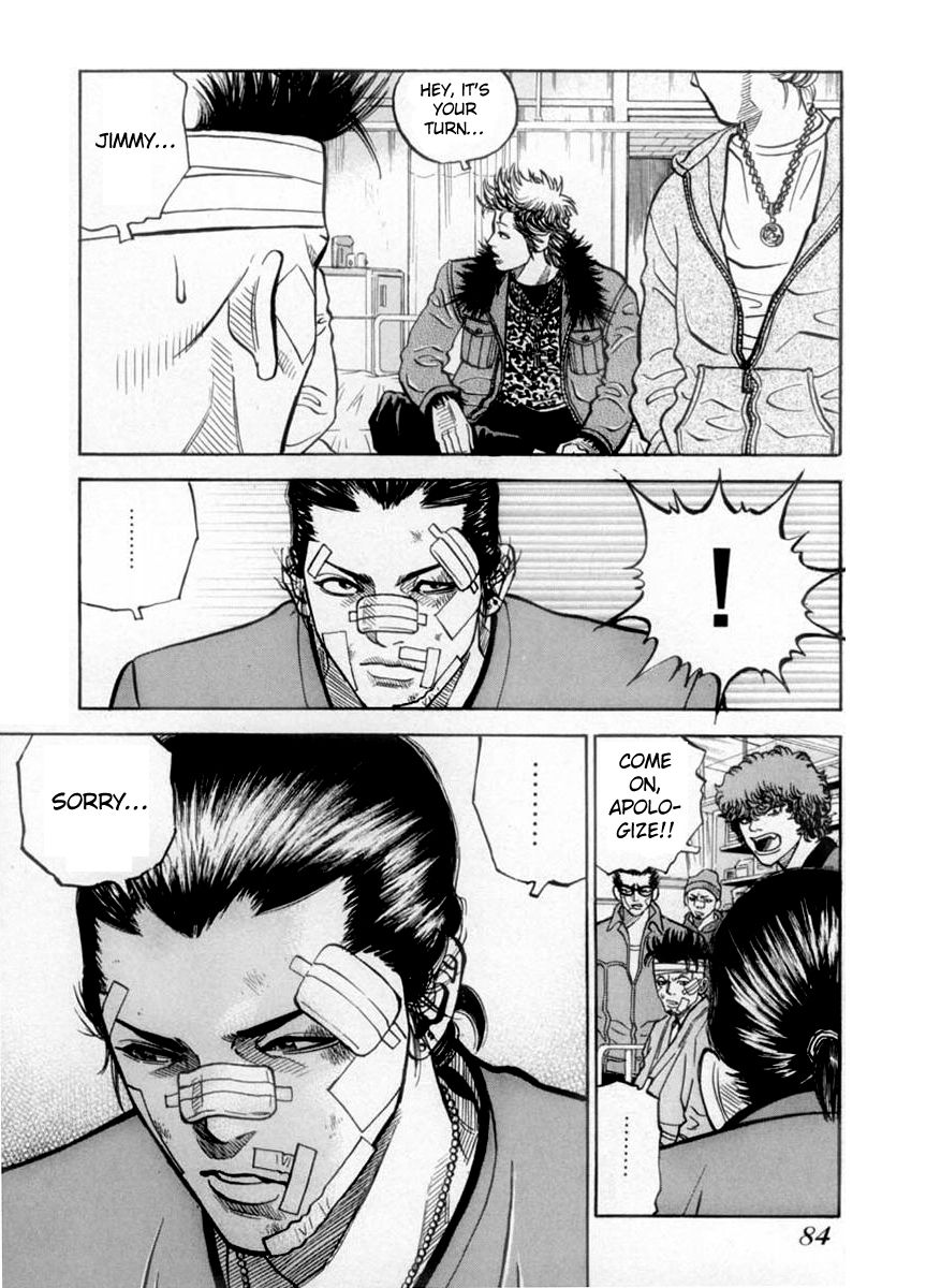 Gang King Chapter 34 page 16 - Chapter 34 : The Gang of the Poisonous Roses